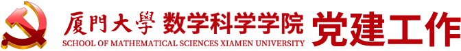 2026美加墨世界杯官网